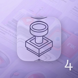 Приведение в соответствии с действующими нормами